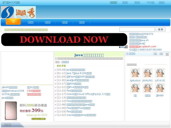 www.java.sh