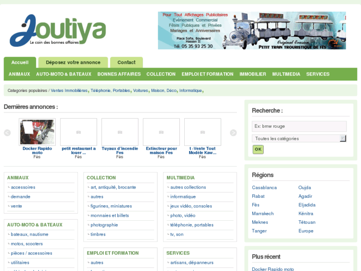 www.joutiya.net