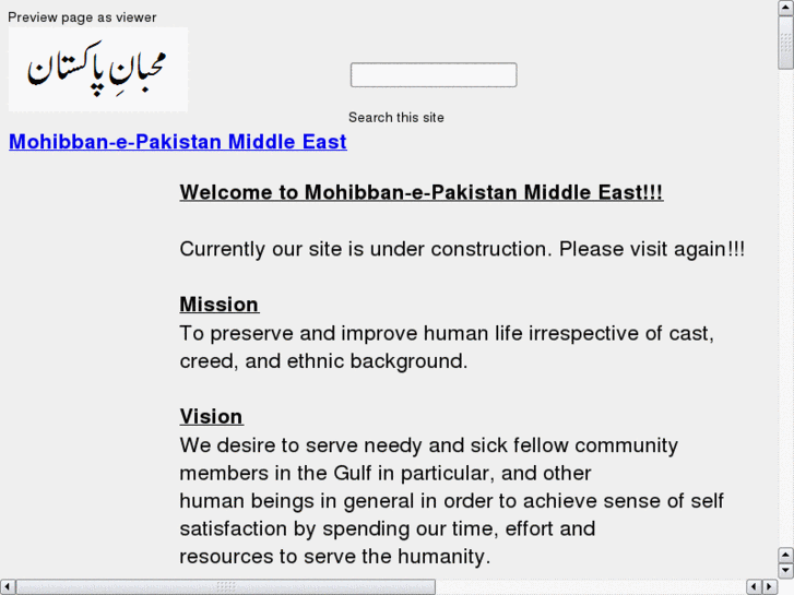 www.mohiban-a-pakistan.com