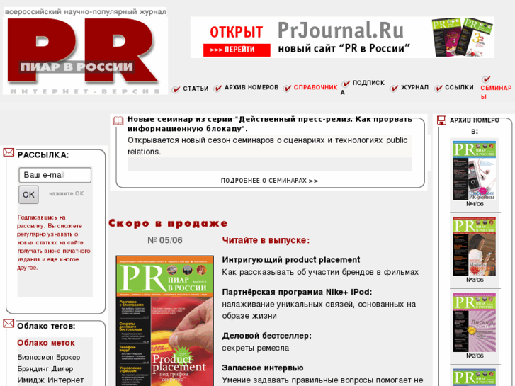 www.rupr.ru