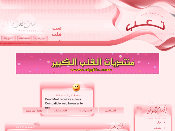 www.t3aab.net