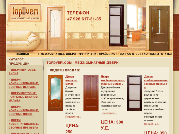 www.topdveri.com