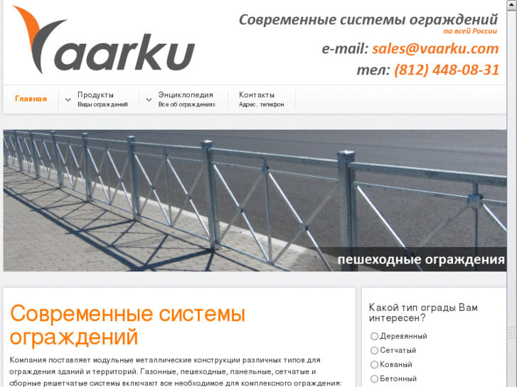 www.vaarku.com