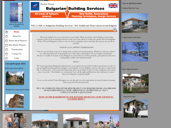 www.bulgarian-villa.com