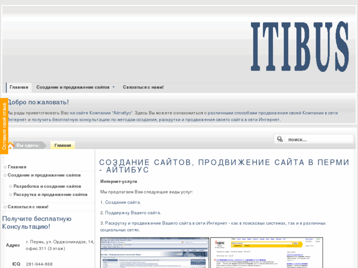 www.itibus.org