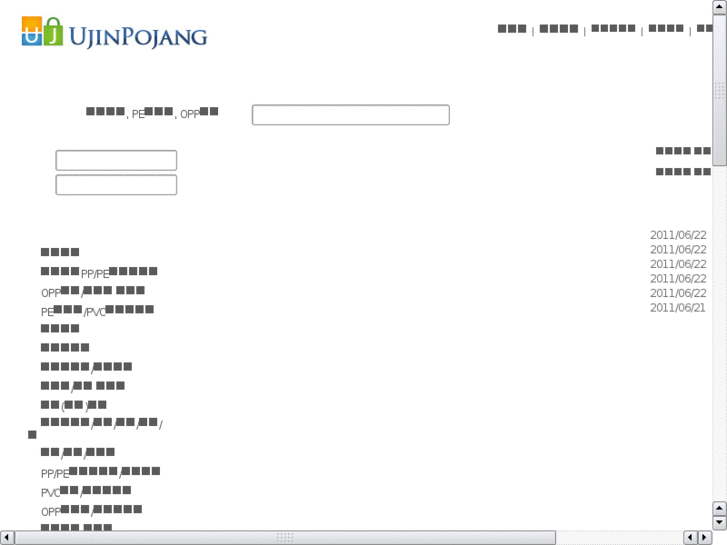 www.ujinpojang.com