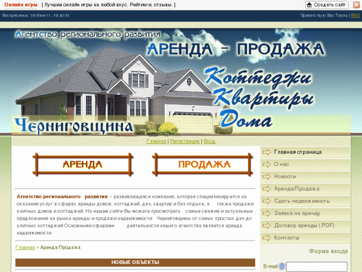 www.arenda-cn.com