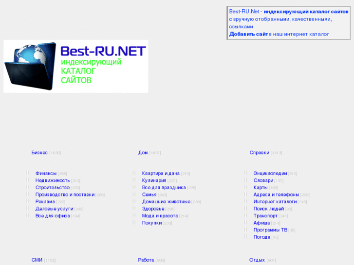 www.best-ru.net