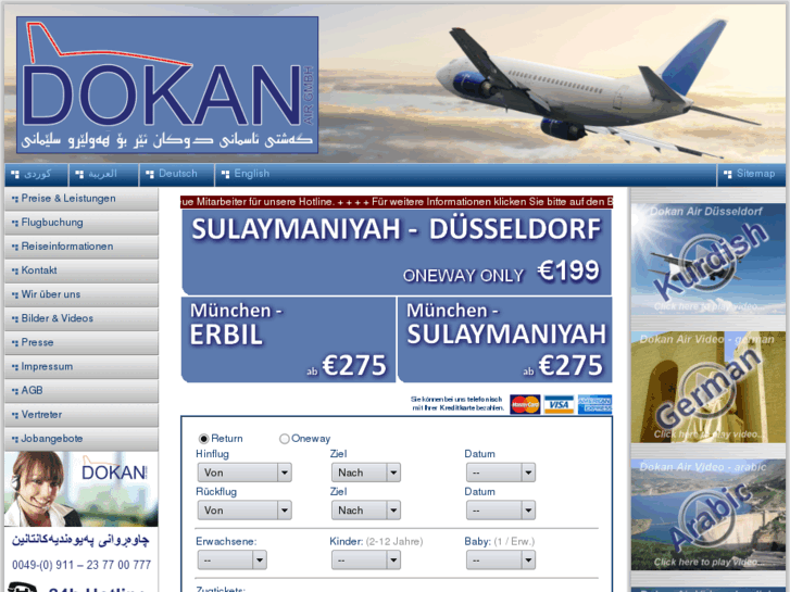 www.dokanair.com