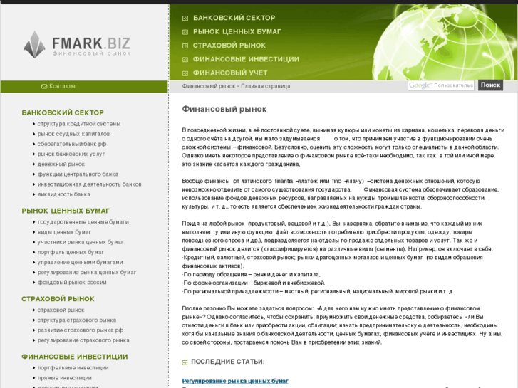 www.fmark.biz