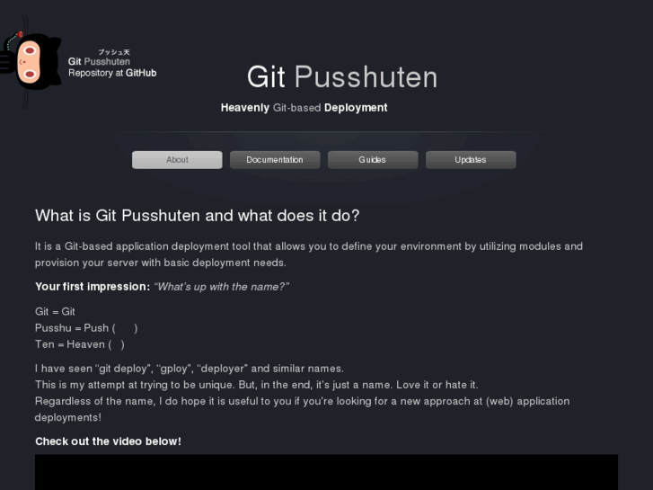 www.gitpusshuten.com