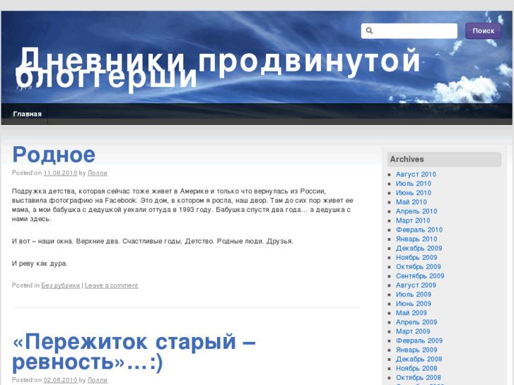 www.my-google.ru