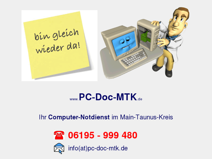 www.pc-doc-mtk.com