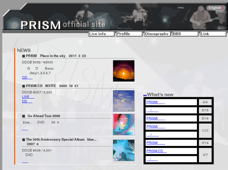 www.prismjapan.com