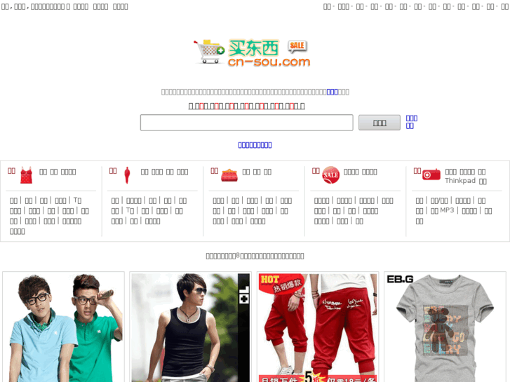 www.cn-sou.com