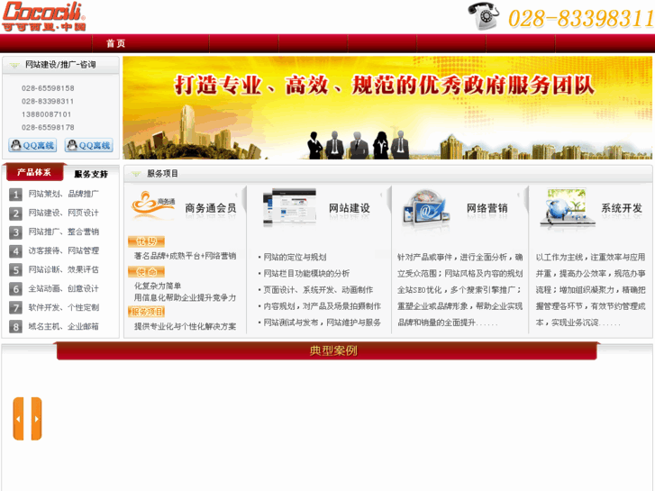 www.cococili.net