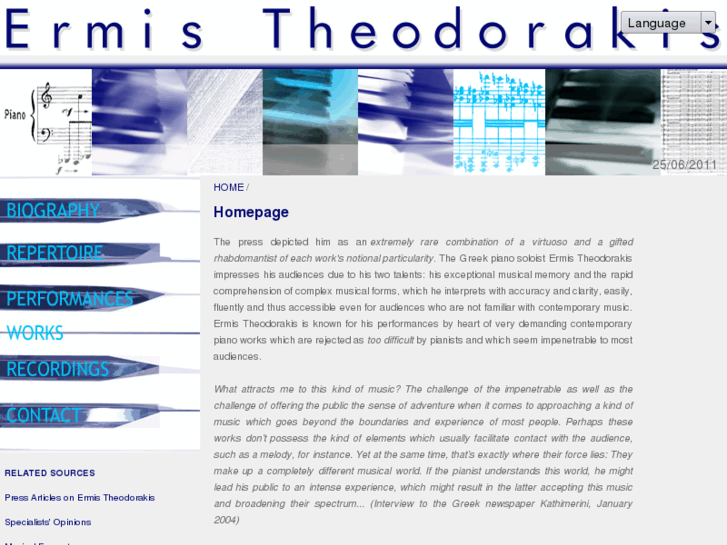 www.ermis-theodorakis.com