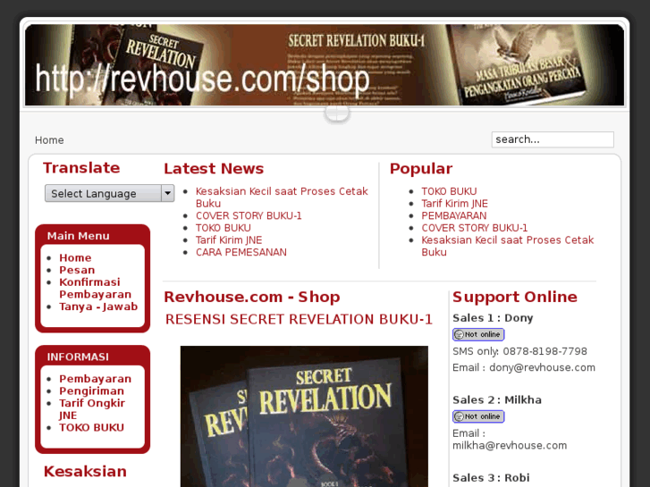 www.revhouse.com