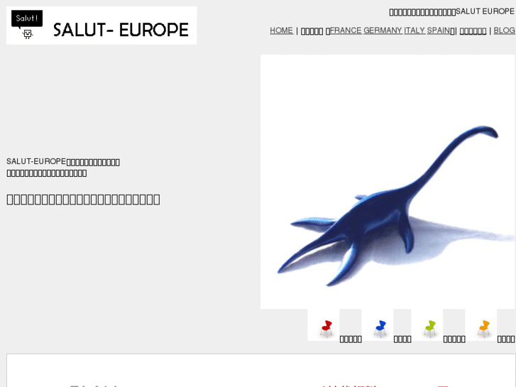 www.salut-europe.com