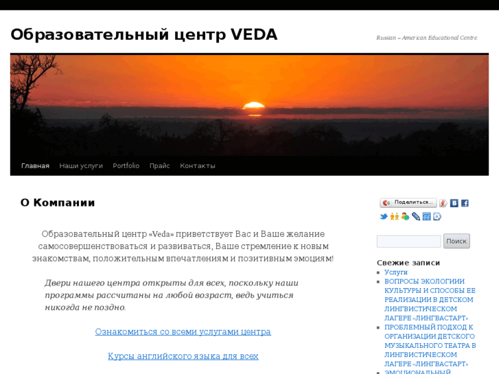 www.veda-ec.ru