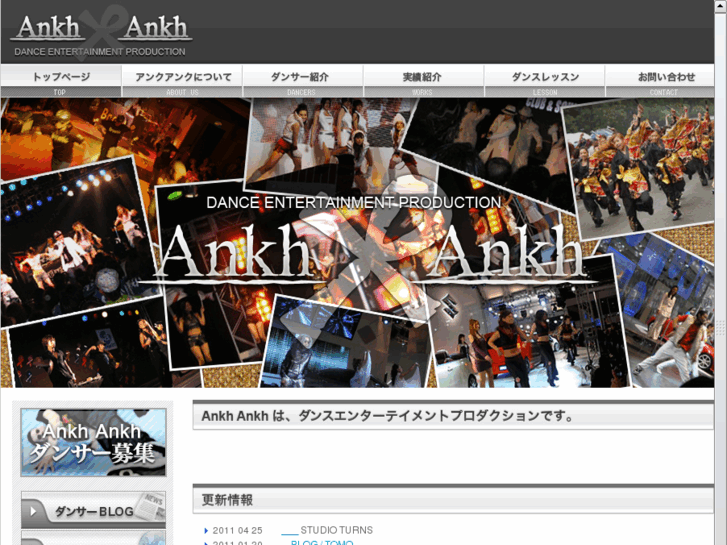 www.ankh-ankh.com