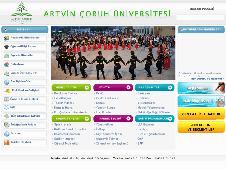 www.artvin.edu.tr