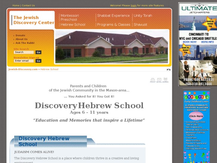 www.dhebrewschool.com