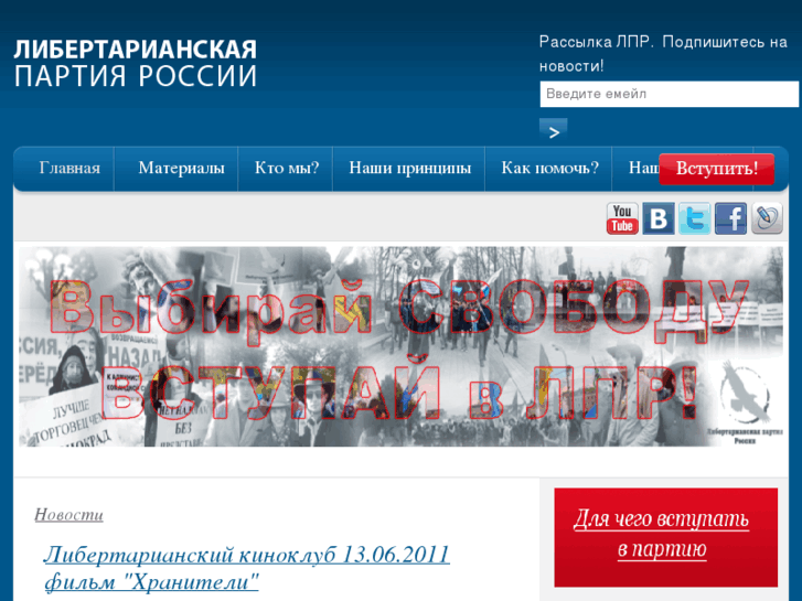 www.lpr-rf.org