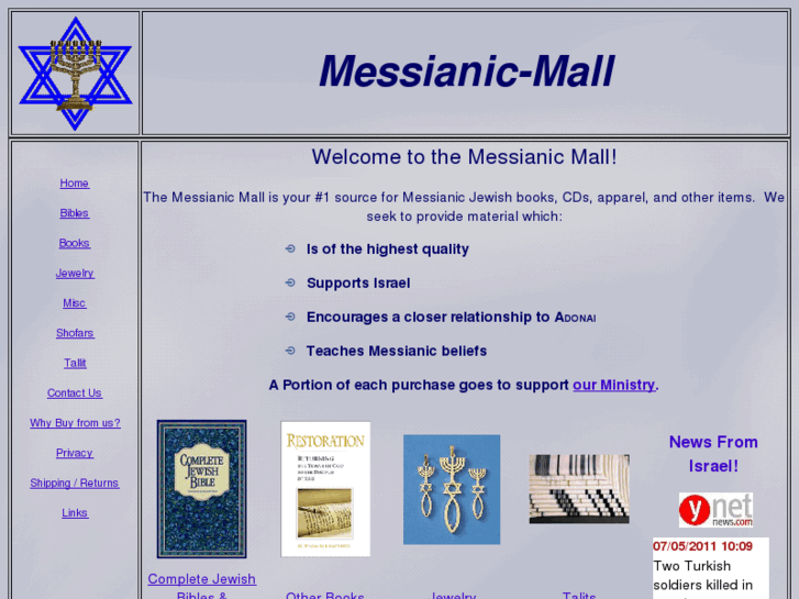 www.messianic-mall.com