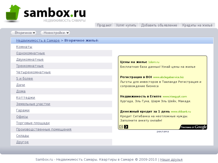 www.sambox.ru