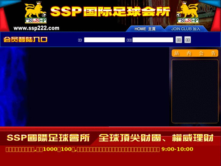 www.ssp222.com