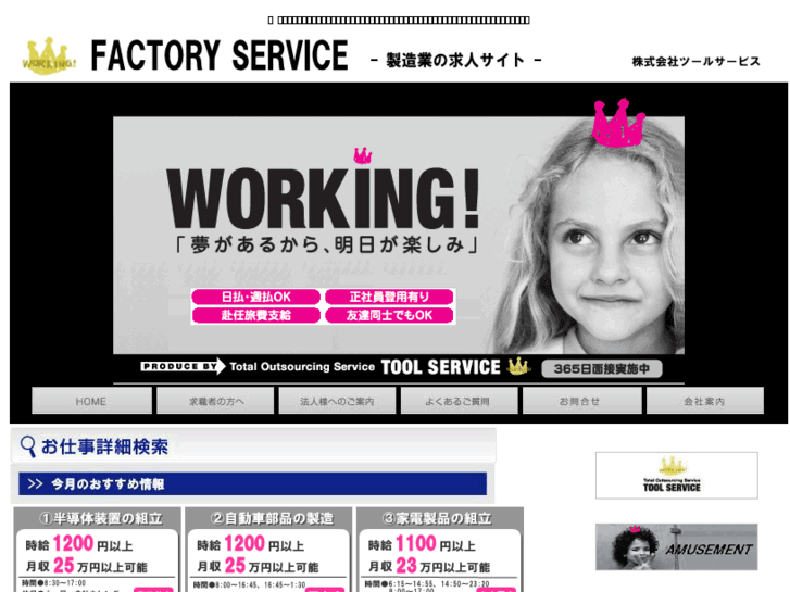 www.toolfact.net
