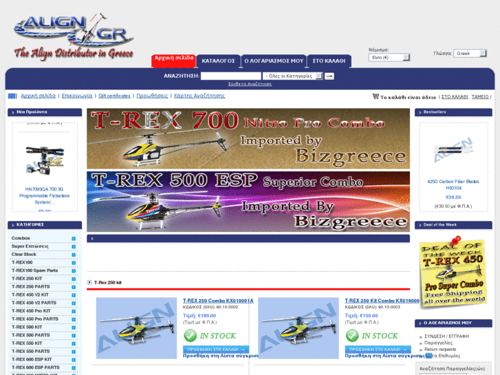 www.aligngr.com