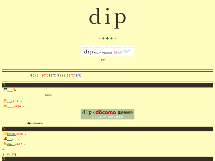 www.dip-mpm.com