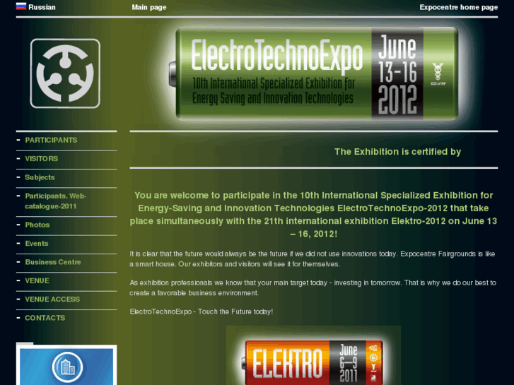 www.ete-expo.com