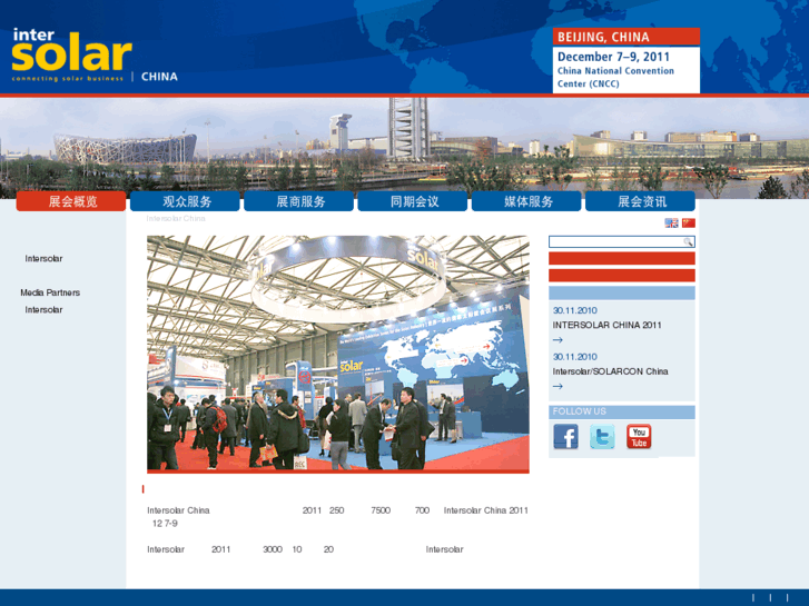 www.intersolar.asia