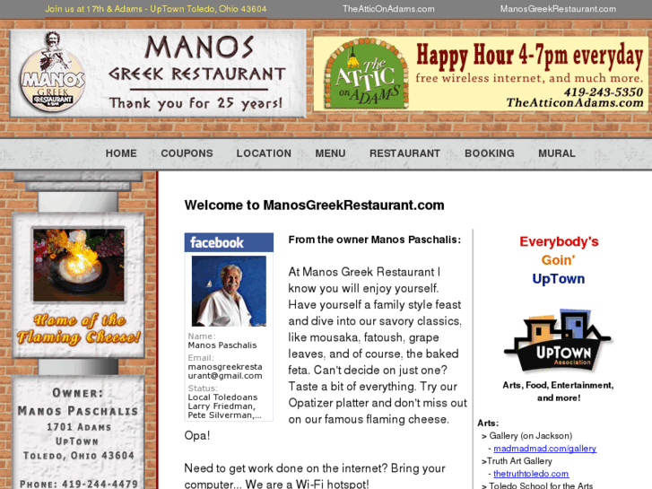 www.manosgreekrestaurant.com