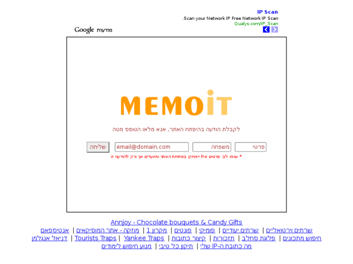 www.memoit.co.il