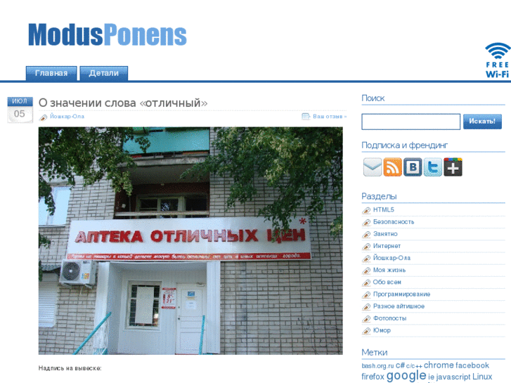 www.modusponens.info