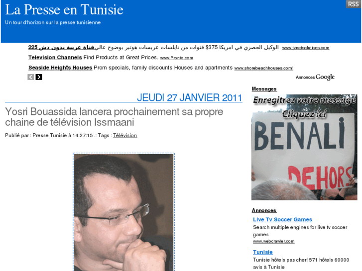 www.presse-tunisie.com