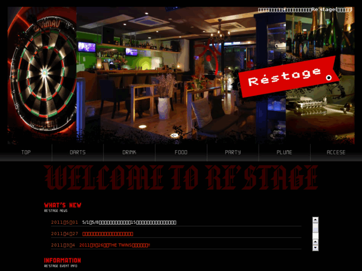 www.re-stage.com