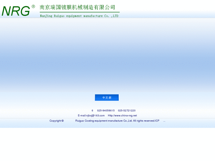 www.china-nrg.net