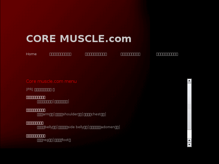 www.core-muscle.com