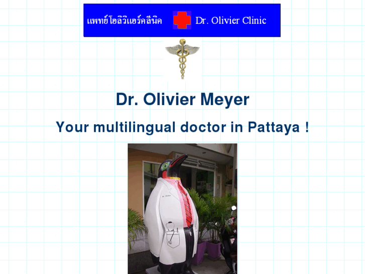 www.dr-olivier-clinic.com