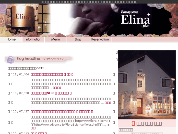 www.elinaplus.com