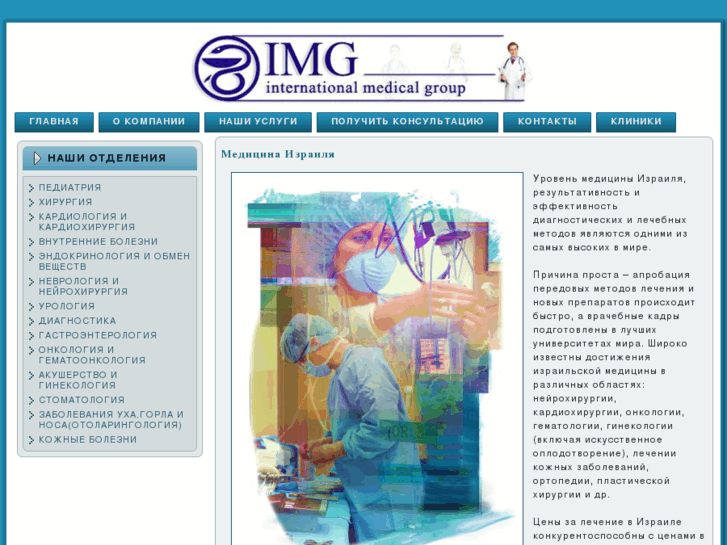 www.imgmedical.com