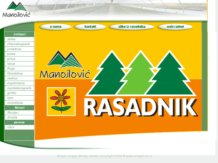 www.rasadnikmanojlovic.com