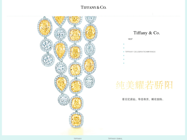 www.tiffanyblue.com