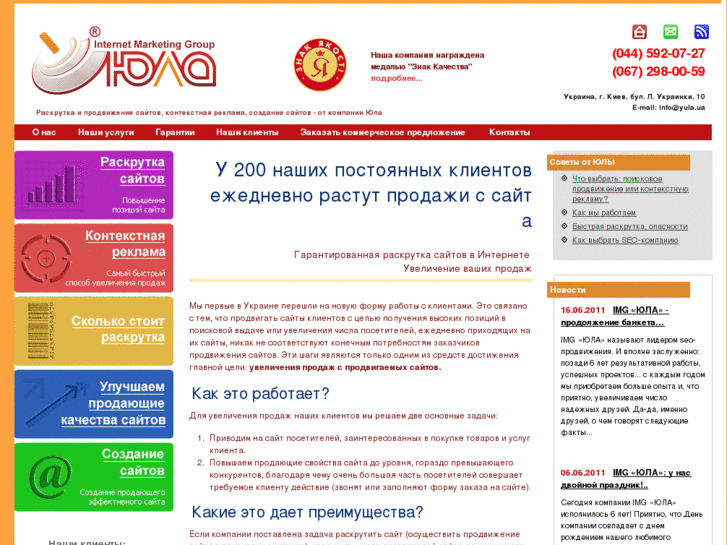 www.yula.ua