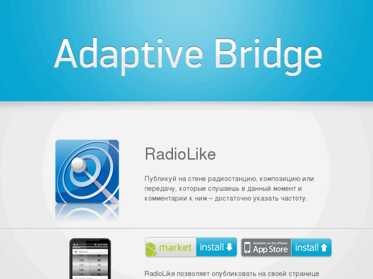 www.adaptive-bridge.com